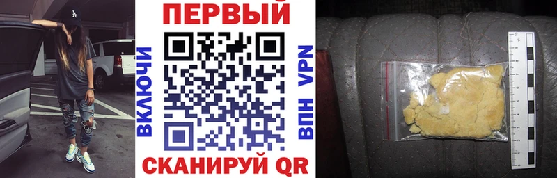 Амфетамин 98% Петухово