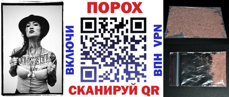 Амфетамин VHQ  Купить где  Петухово 
