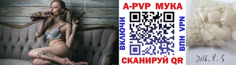 Купить  Петухово  Альфа ПВП VHQ 