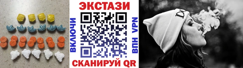 Купить  Петухово  ЭКСТАЗИ 300 mg 