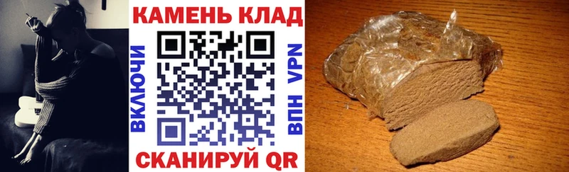 Купить закладки  Петухово  ГАШ 40% ТГК 