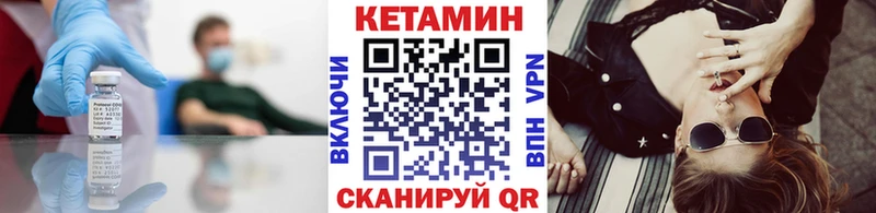 Купить где  Петухово  Кетамин ketamine 