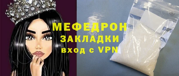 метадон Сосновоборск
