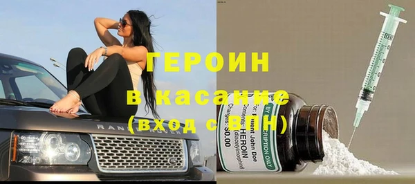 герыч Строитель