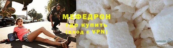 стаф Сосновка