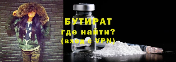 метадон Сосновоборск