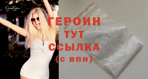 амф Ступино