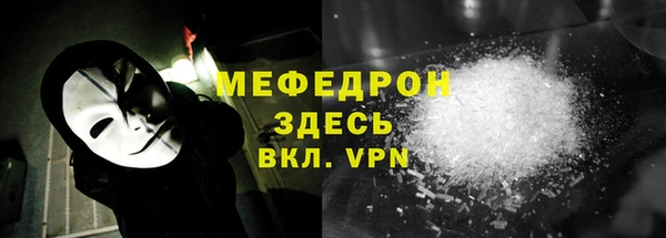 бутик Сосновый Бор