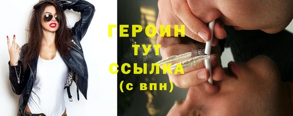бутик Сосновый Бор