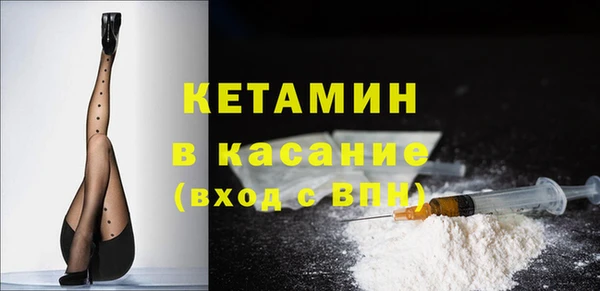 метадон Сосновоборск