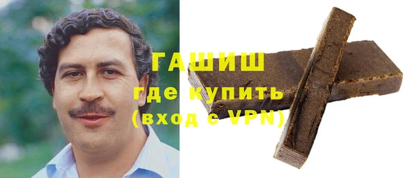 бутик Сосновый Бор