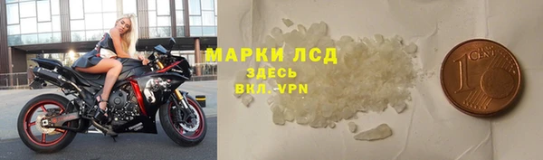 бутик Сосновый Бор