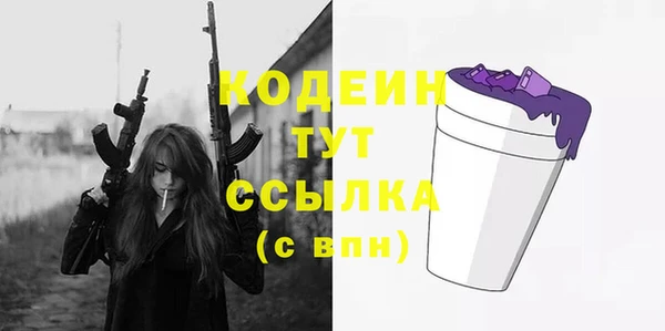 метадон Сосновоборск