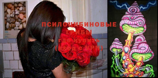 бутик Сосновый Бор