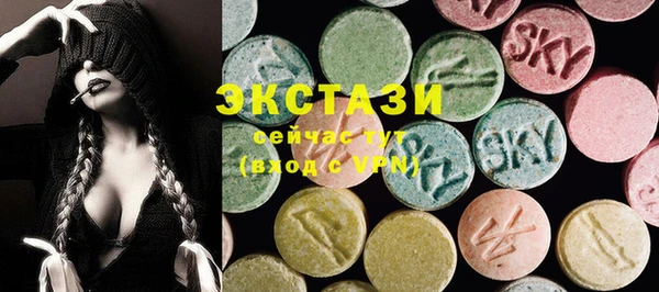 бутик Сосновый Бор