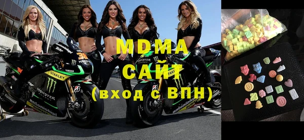бутик Сосновый Бор