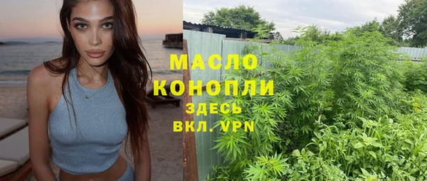 метадон Сосновоборск