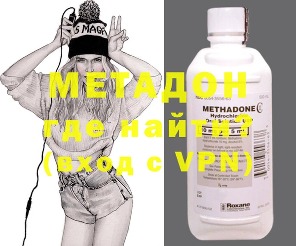 метадон Сосновоборск