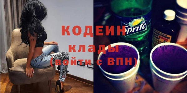 амф Ступино