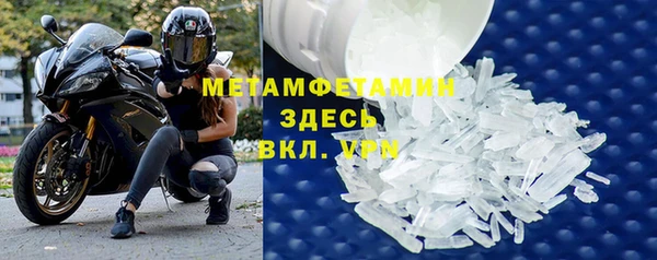 амф Ступино