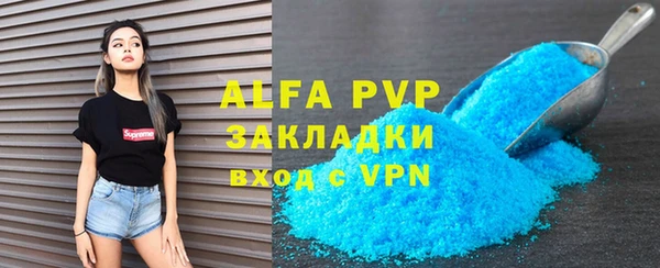 стаф Сосновка
