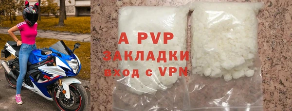 бутик Сосновый Бор
