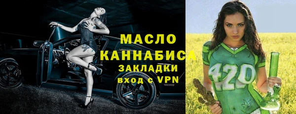 метадон Сосновоборск