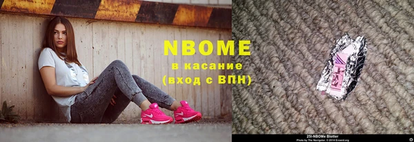 бутик Сосновый Бор
