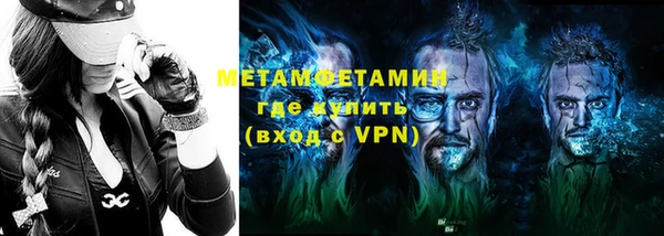 метадон Сосновоборск
