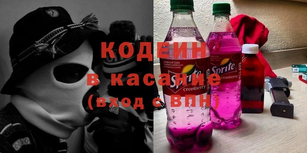 бутик Сосновый Бор