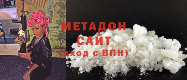бутик Сосновый Бор