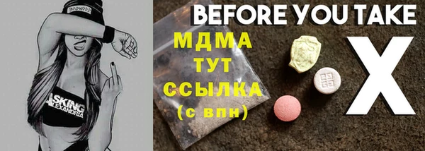бутик Сосновый Бор