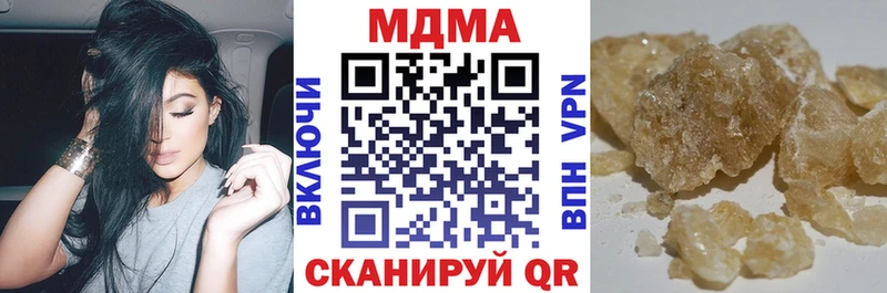 MDMA молли  Купить где  Петухово 