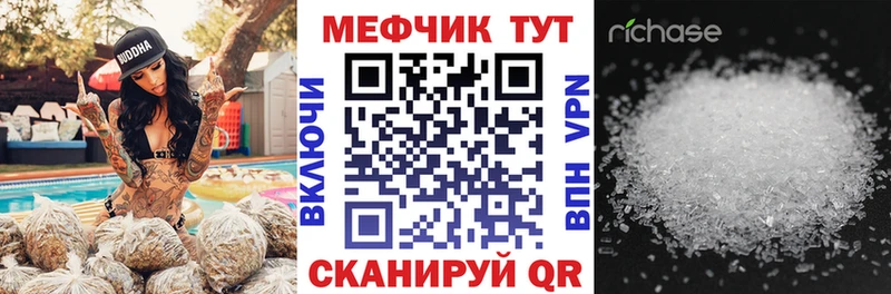 МЯУ-МЯУ mephedrone  Купить  Петухово 