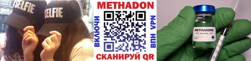 Купить  Петухово  Метадон белоснежный 