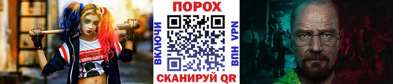 Купить  Петухово  Метамфетамин Декстрометамфетамин 99.9% 