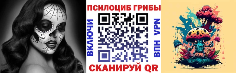Галлюциногенные грибы мицелий Петухово